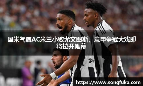 k1体育十年品牌值得信赖