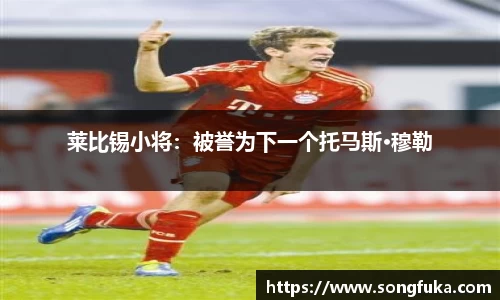 k1体育十年品牌值得信赖