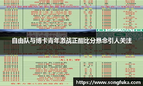 k1体育十年品牌值得信赖
