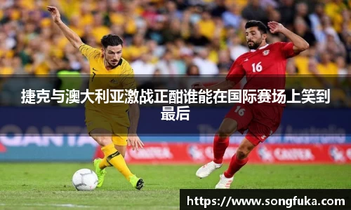 k1体育十年品牌值得信赖