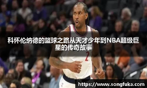 k1体育-十年品牌