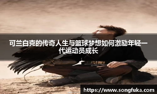 k1体育-十年品牌