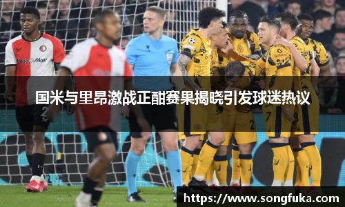 k1体育十年品牌值得信赖