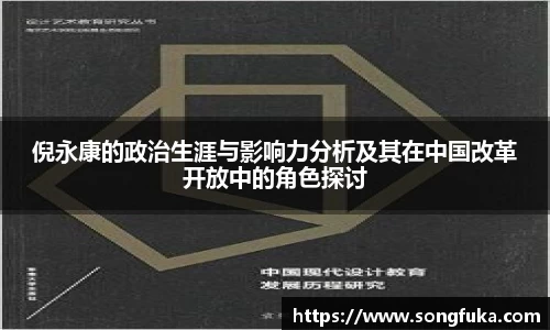 k1体育-十年品牌