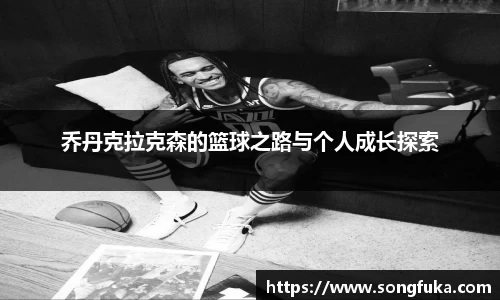 k1体育十年品牌值得信赖