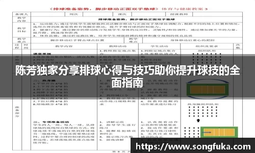 k1体育-十年品牌