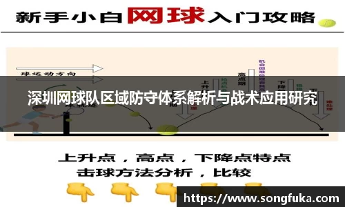 k1体育-十年品牌